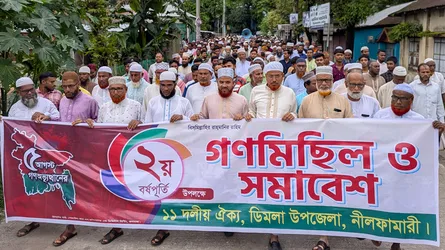 গণভোটের রায় বাস্তবায়নের দাবিতে ডিমলায় গণমিছিল ও সমাবেশ