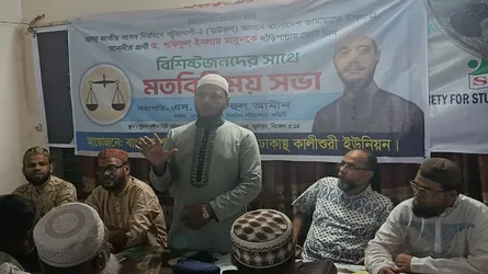 লেভেল প্লেয়িং ফিল্ড নিশ্চিত ব্যতীত নির্বাচন হবে তামাশার