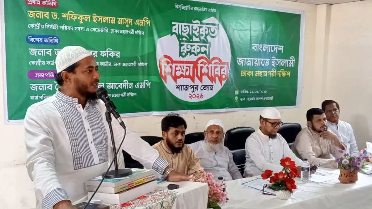 ইসলামী ব্যাংক রক্ষায় সরকার ব্যর্থ হলে অর্থনীতি হুমকির মুখে পড়বে