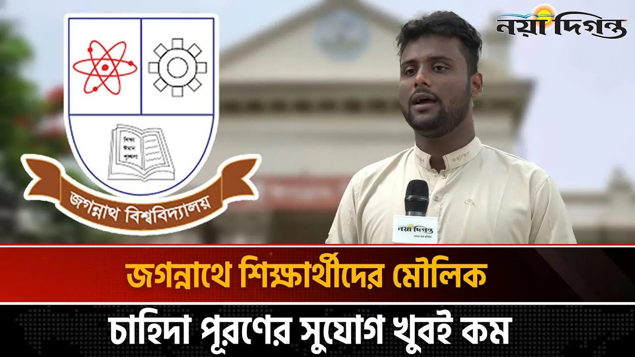 শিক্ষার্থীদের আবাসন সংকট সমাধান আমাদের প্রথম প্রায়োরিটি