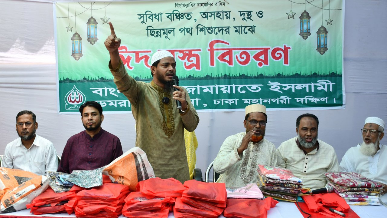 Masud