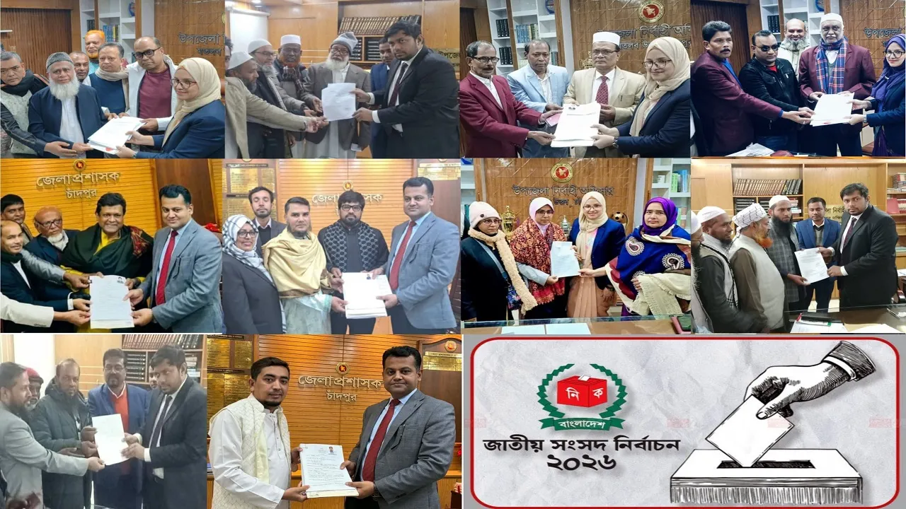 চাঁদপুর-২ আসনে ১২ প্রার্থীর মনোনয়ন পত্র দাখিল