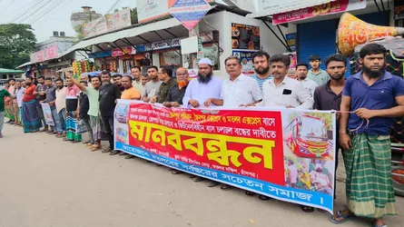 মতলবে অদক্ষ চালক ও ফিটনেসবিহীন বাসের বিরুদ্ধে মানববন্ধন