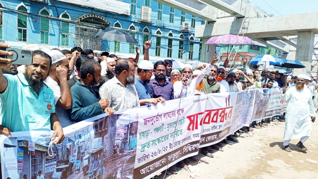 চাষাঢ়া-পঞ্চবটী-মুক্তারপুর সড়কের দৃশ্যমান সংস্কার শুরু না হলে লাগাতার আন্দোলন