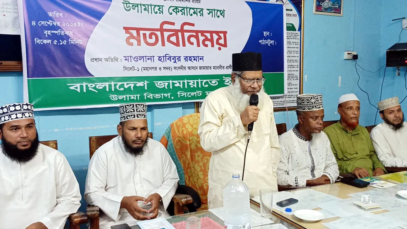 দুর্নীতিমুক্ত সমাজ বিনির্মাণে আলেমদের ভূমিকা অনস্বীকার্য