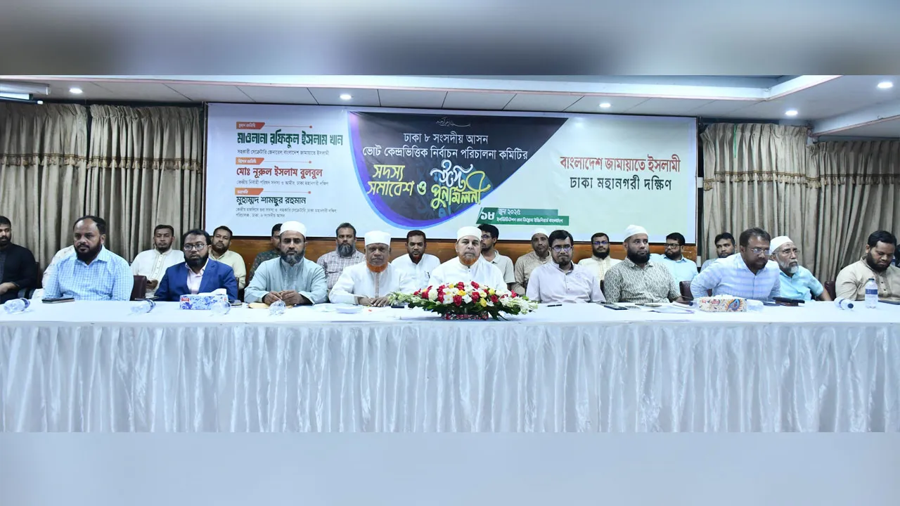 দুর্নীতিমুক্ত নেতৃত্বের জন্য দেশবাসী জামায়াতকে ক্ষমতায় চায় : মাওলানা রফিকুল ইসলাম খান