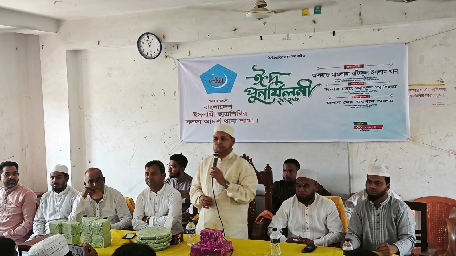 দেশকে দুর্নীতি ও  বৈষম্যমুক্ত করতে আদর্শবান নেতৃত্বের বিকল্প নেই