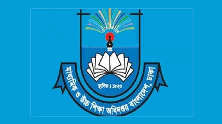 চট্টগ্রাম বোর্ডের পরীক্ষা নিয়ে অপপ্রচার, বিভ্রান্ত না হওয়ার আহ্বান আন্তঃশিক্ষা বোর্ডের