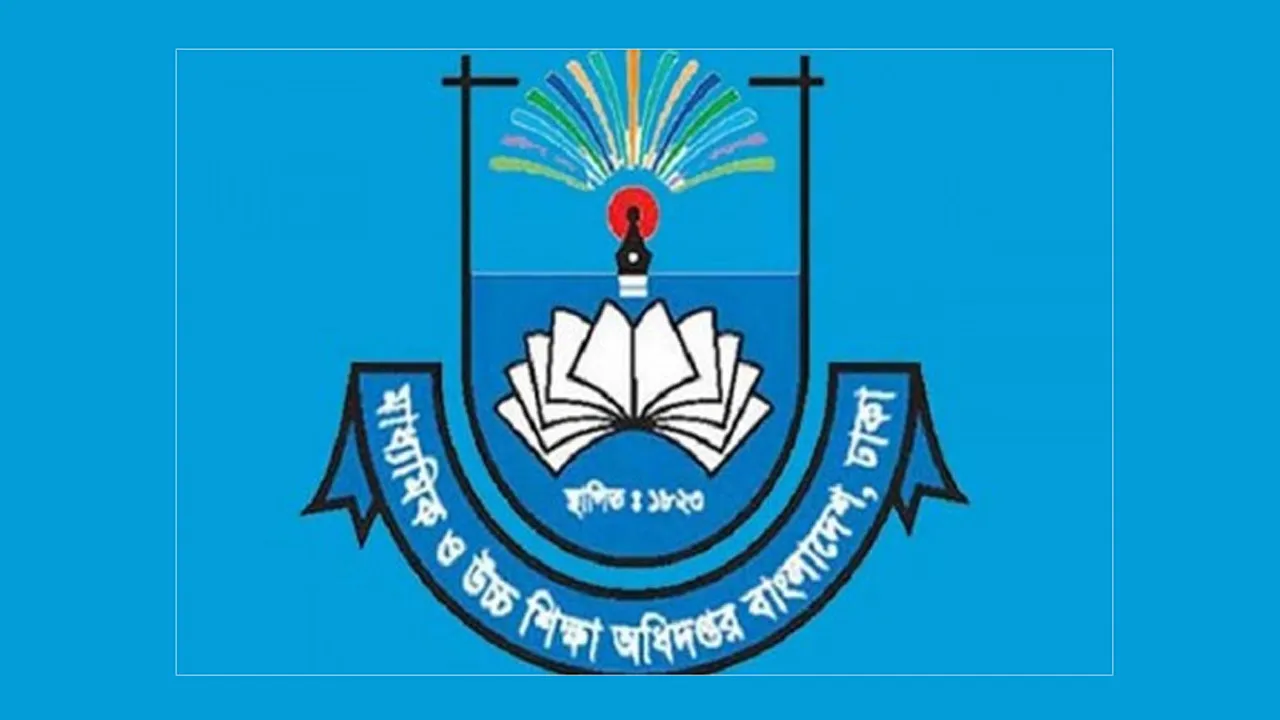 চট্টগ্রাম বোর্ডের পরীক্ষা নিয়ে অপপ্রচার, বিভ্রান্ত না হওয়ার আহ্বান আন্তঃশিক্ষা বোর্ডের
