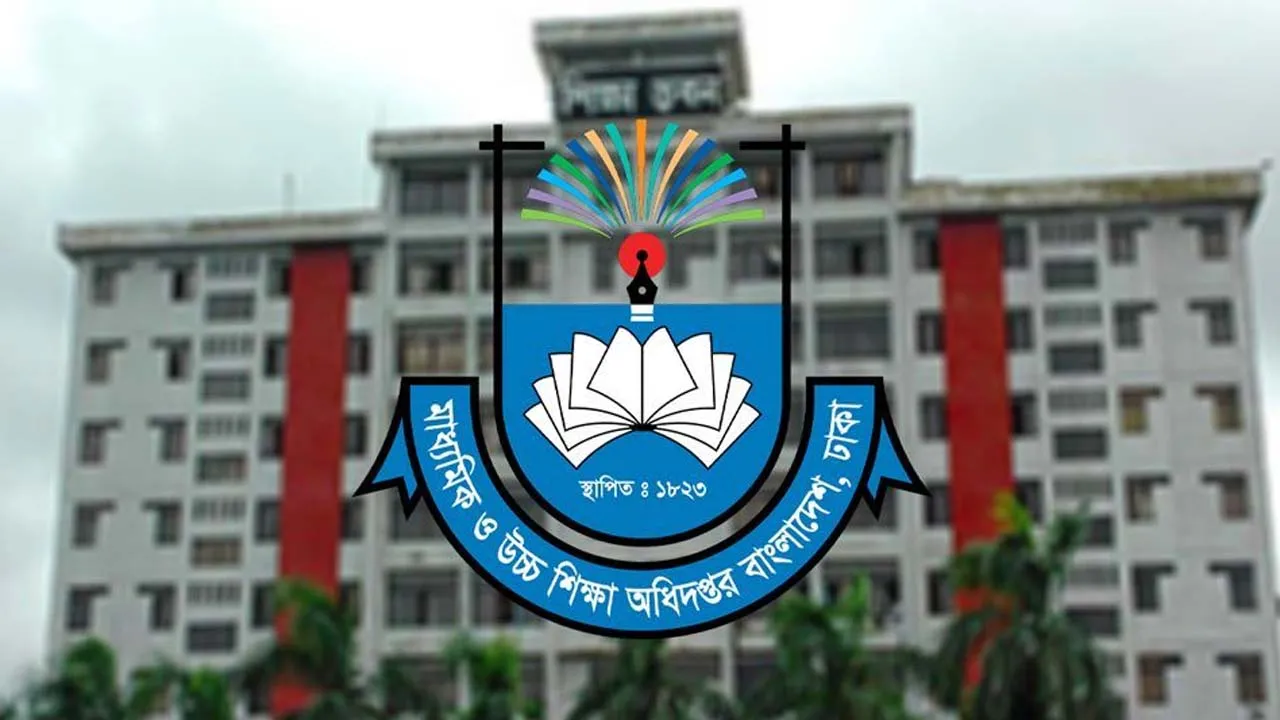 বৃত্তিপ্রাপ্ত শিক্ষার্থীদের কাছ থেকে ‘টিউশন ফি’ আদায় করা যাবে না