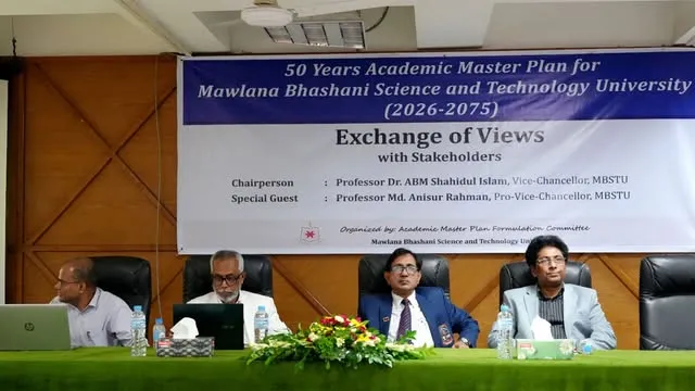 মাভাবিপ্রবির ৫০ বছরের মাস্টার প্ল্যান নিয়ে সিআরদের সাথে মতবিনিময়