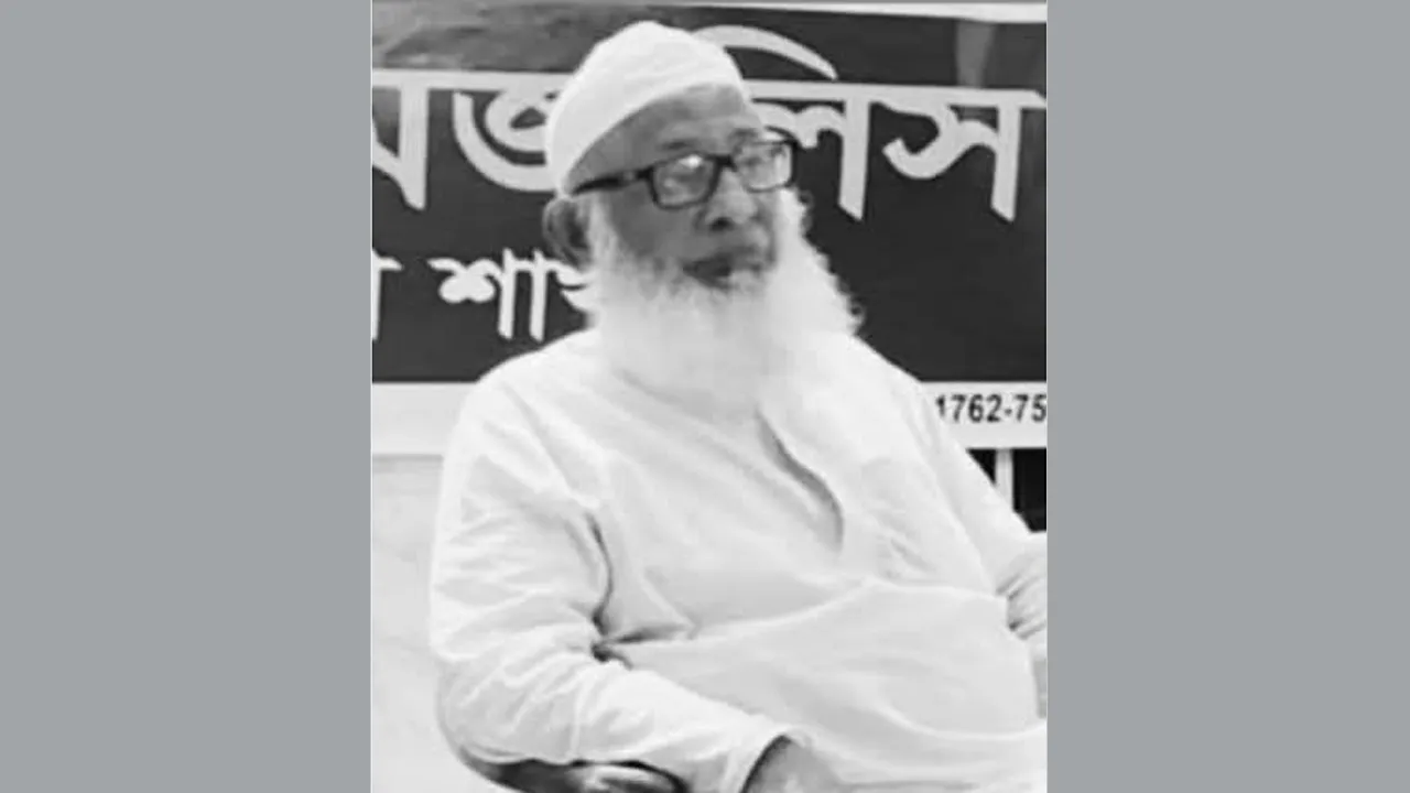 খেলাফত মজলিসের কেন্দ্রীয় নির্বাহী সদস্য মাওলানা আফতাব উদ্দিনের ইন্তেকালে শোক