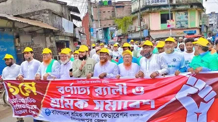 দিনাজপুরে যথাযোগ্য মর্যাদায় মে দিবস উদযাপন