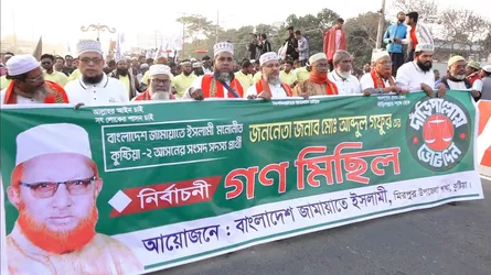 মানুষ দাঁড়িপাল্লায় ভোট দেয়ার জন্য উন্মুখ হয়ে আছে