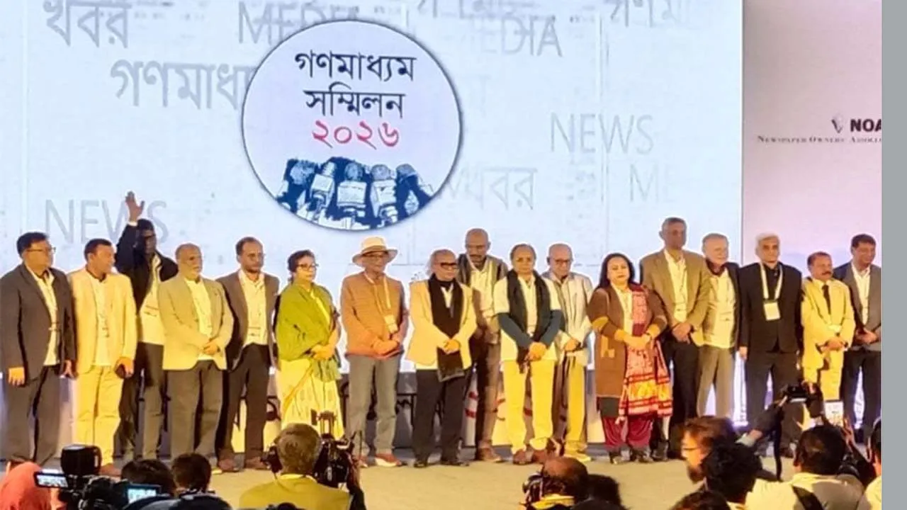 ‘দেশে গণতন্ত্র টিকিয়ে রাখতে মুক্ত ও নির্ভীক গণমাধ্যম অপরিহার্য’