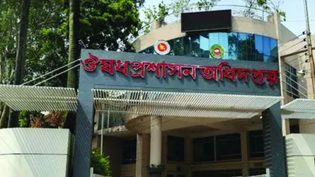 হার্টের রিংয়ের নতুন দাম বাস্তবায়নে হাসপাতালগুলোকে চিঠি দিয়েছে ঔষধ প্রশাসন