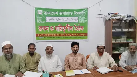 মোকামতলায় জামায়াতের রুকন বৈঠক