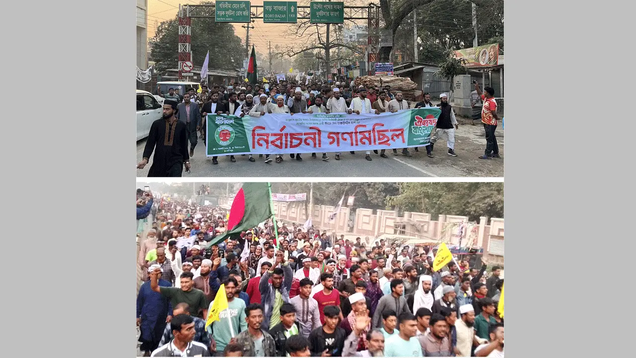 মেহেরপুরে জামায়াতের গণমিছিলে মানুষের ঢল