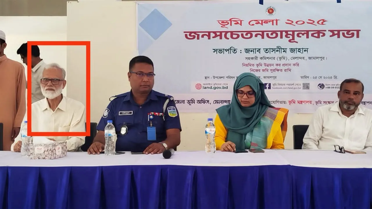 মেলান্দহে আওয়ামী লীগ নেতাকে নিয়ে ভূমি মেলার উদ্বোধন
