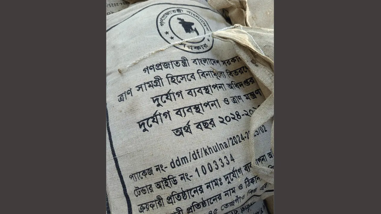 মেলান্দহে সরকারি ত্রাণসামগ্রীর মেয়াদ নিয়ে অভিযোগ