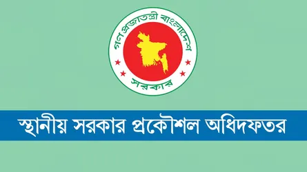 সময় ছুটছে, স্থবির গ্রামীণ সেতু প্রকল্প