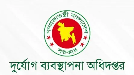 দুর্যোগ ব্যবস্থাপনা অধিদফতরে প্রকৌশলী নিয়োগে অনিয়মের অভিযোগ