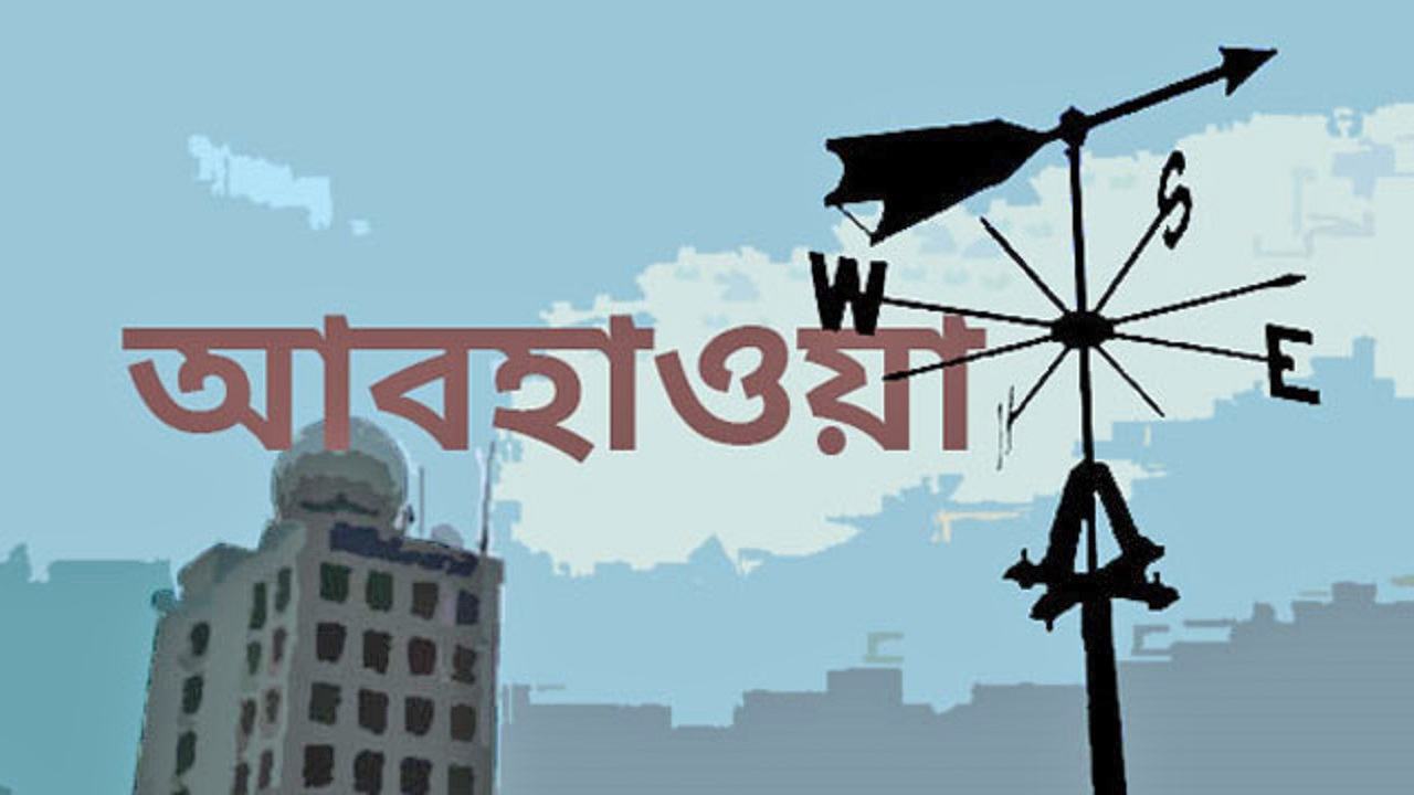 Meteorological-Department
