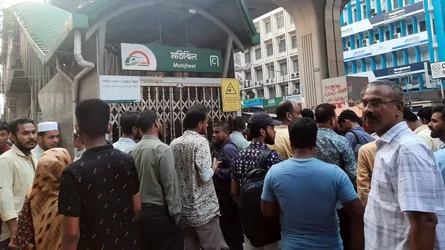 মেট্রোরেল চলাচল সাময়িক বন্ধ