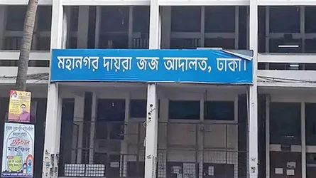 অবসরপ্রাপ্ত লেফটেন্যান্ট জেনারেল নাজিম উদ্দিনের স্ত্রী-ছেলের আয়কর নথি জব্দ