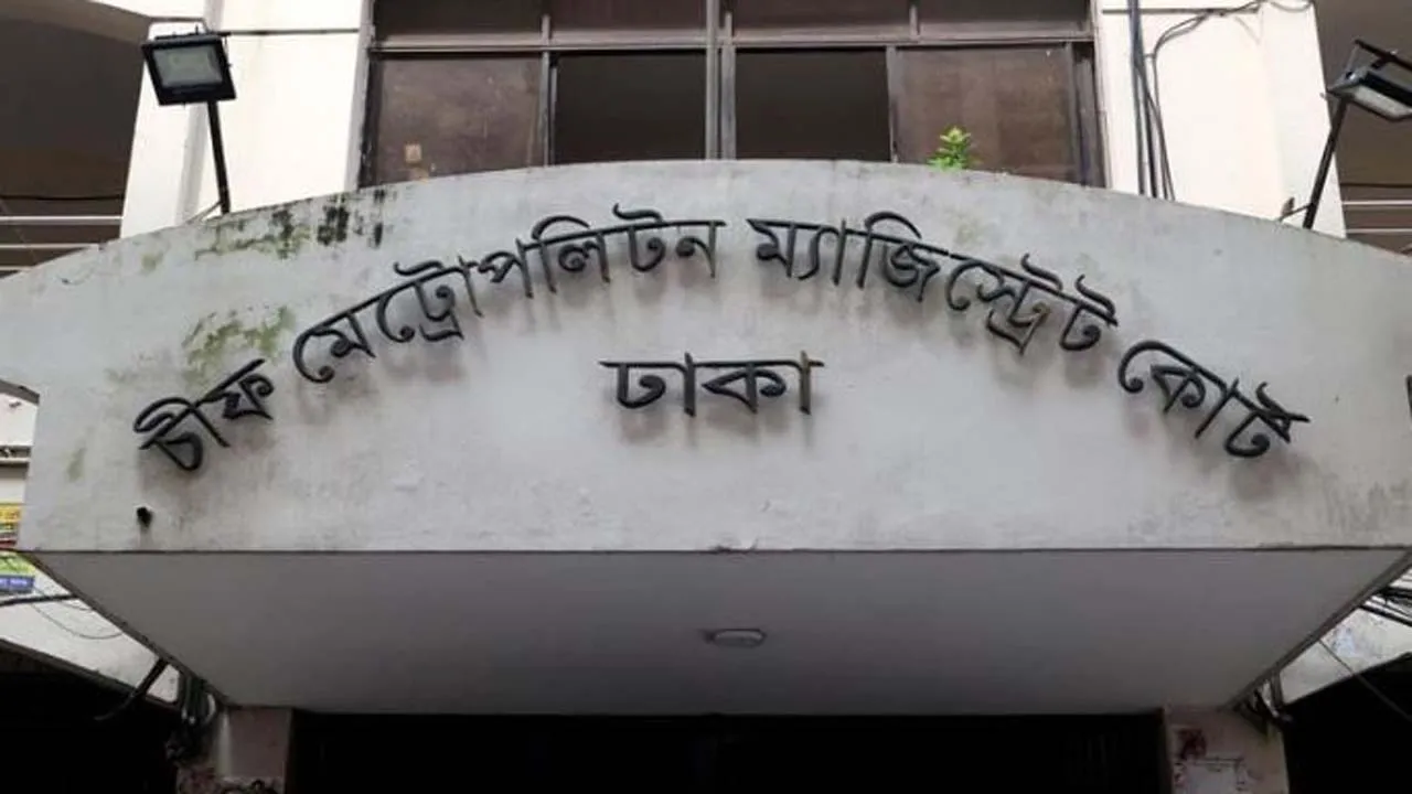 শীর্ষ সন্ত্রাসী সুব্রত বাইনের মেয়ে ৫ দিনের রিমান্ডে
