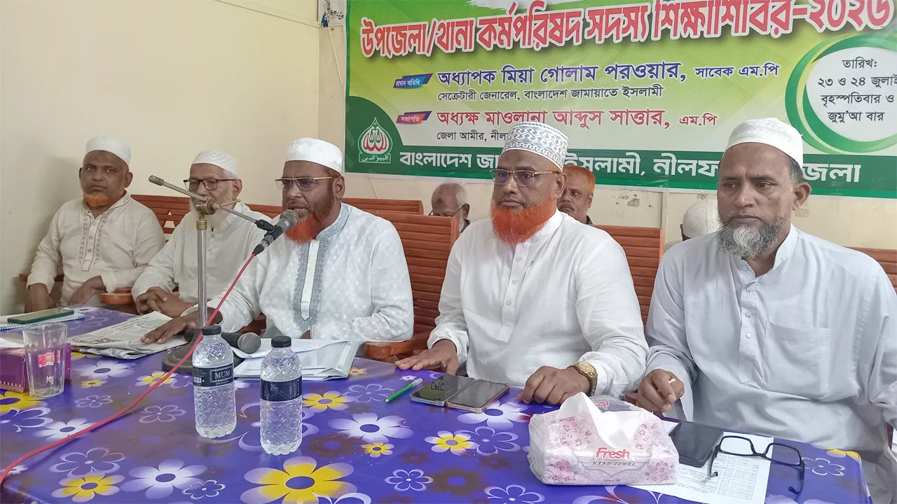 সংবিধানের সংশোধন নয়, সংস্কার চাই : মিয়া গোলাম পরওয়ার
