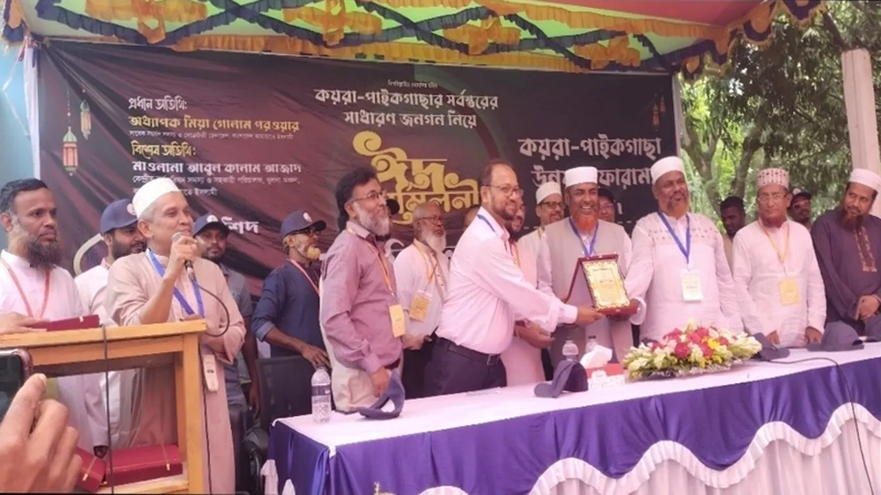 কয়রা-পাইকগাছা ইসলামী আন্দোলনের উর্বর ভূমি : মিয়া গোলাম পরওয়ার