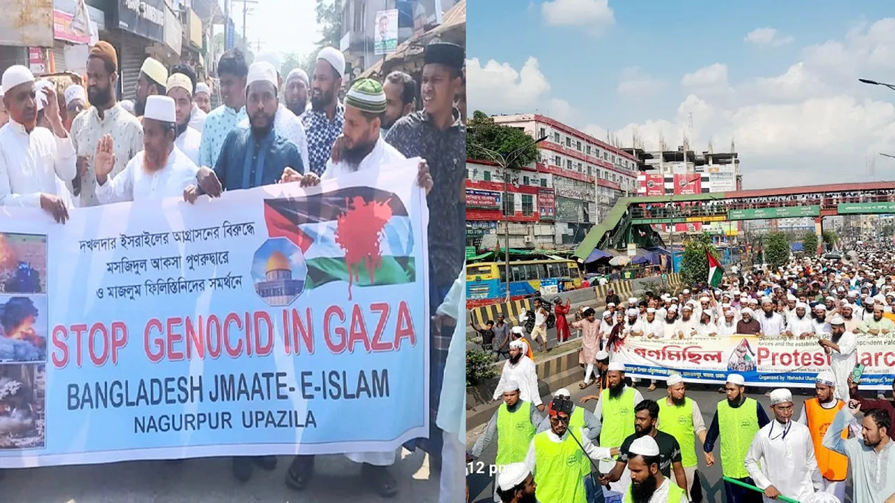 ফিলিস্তিনে ইসরাইলি বর্বরতার বিরুদ্ধে বাংলাদেশব্যাপী বিক্ষোভ