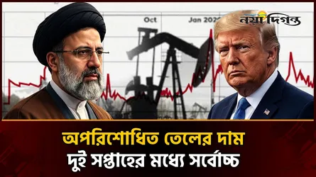 মধ্যপ্রাচ্যে ফের যুদ্ধাবস্থা, যুক্তরাষ্ট্র-ইরানের পাল্টাপাল্টি হামলা
