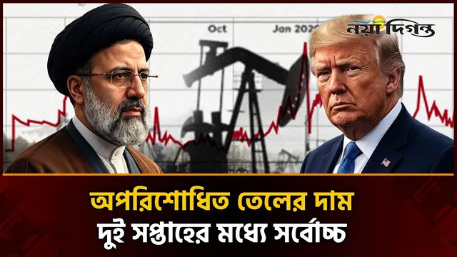 মধ্যপ্রাচ্যে ফের যুদ্ধাবস্থা, যুক্তরাষ্ট্র-ইরানের পাল্টাপাল্টি হামলা