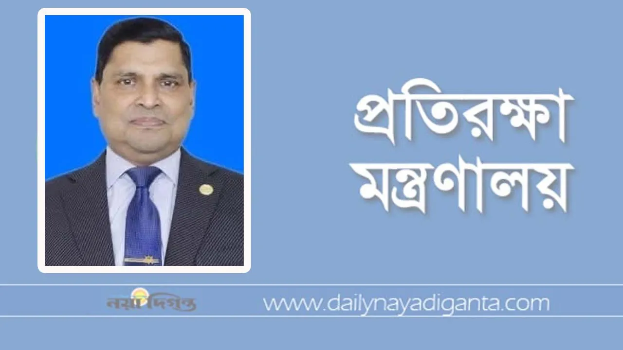নতুন নৌবাহিনী প্রধান হলেন রিয়ার অ্যাডমিরাল মিসবাহ উল আজীম