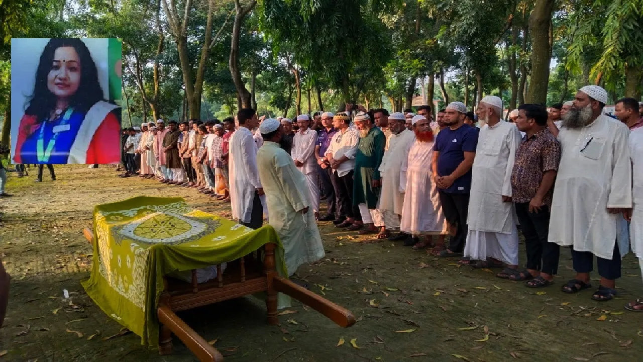 শেষ ইচ্ছা অনুযায়ী আশুগঞ্জে বোনের গ্রামে চিরশায়িত মাইলস্টোন শিক্ষিকা মাসুকা বেগম