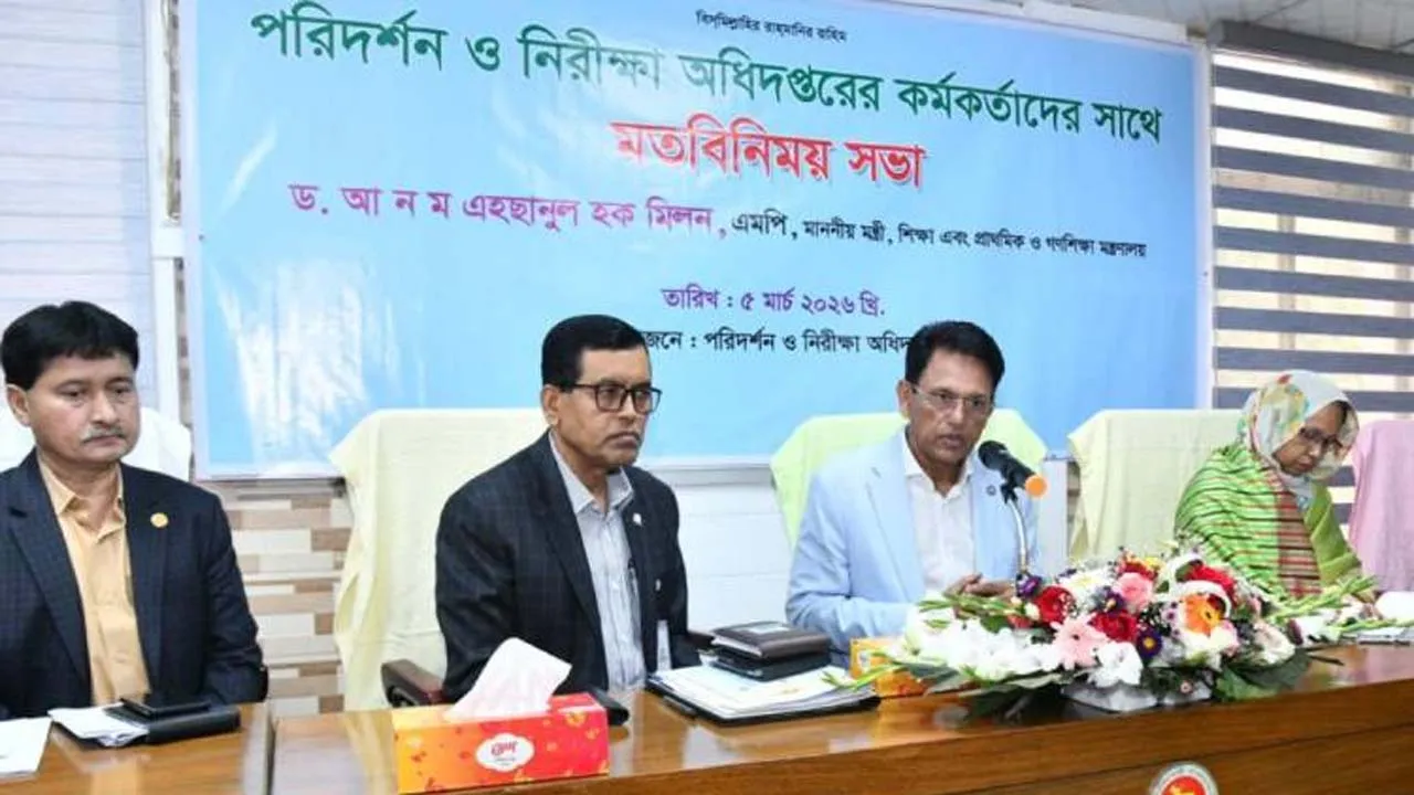 জিয়াউর রহমান শিক্ষাব্যবস্থায় জবাবদিহিতার ভিত্তি তৈরি করেছিলেন : শিক্ষামন্ত্রী