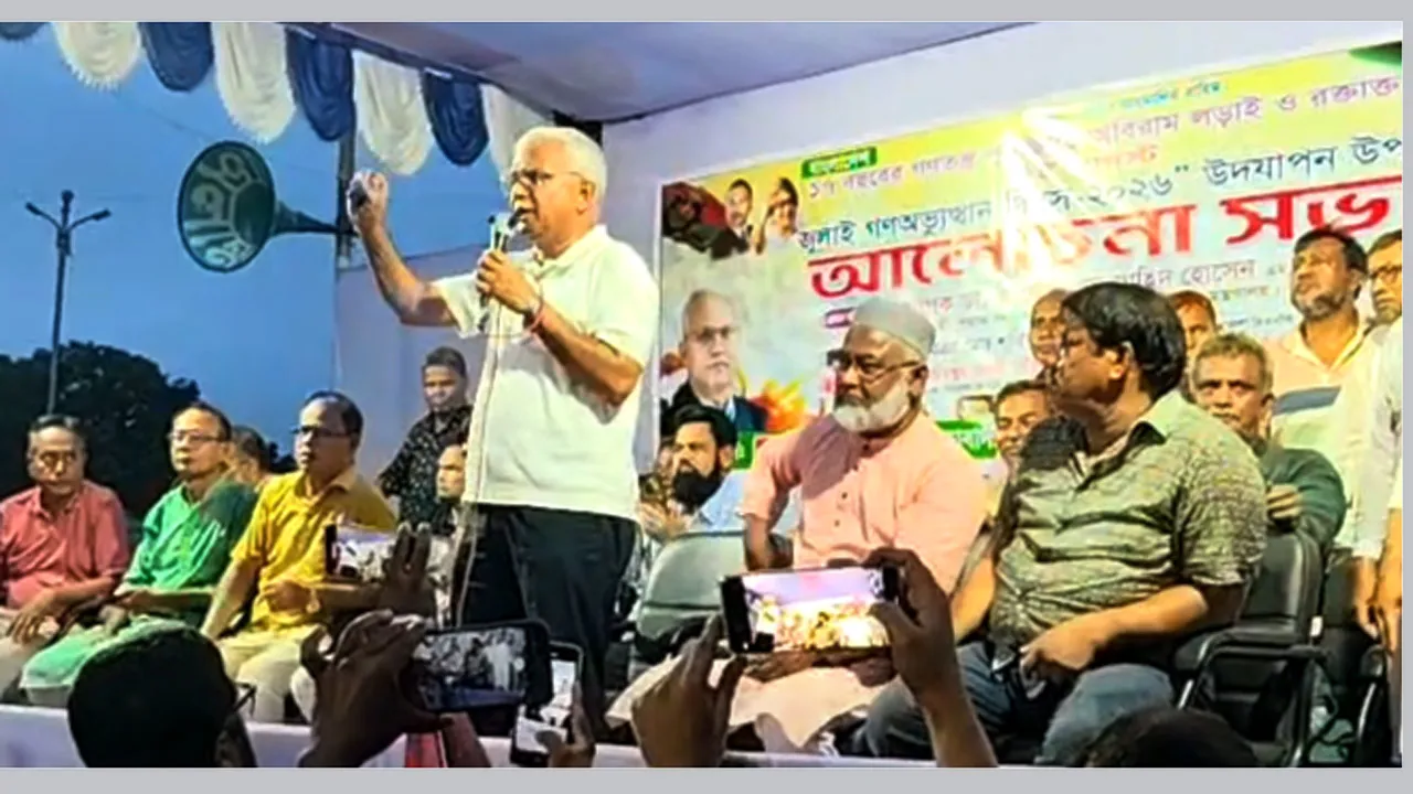 বিএনপি জনগণের সরকার : সমাজকল্যাণ মন্ত্রী