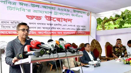টিসিবির কার্যক্রমকে জবাবদিহিমূলক ও প্রযুক্তিনির্ভর করার উদ্যোগ নিচ্ছে সরকার : বাণিজ্যমন্ত্রী