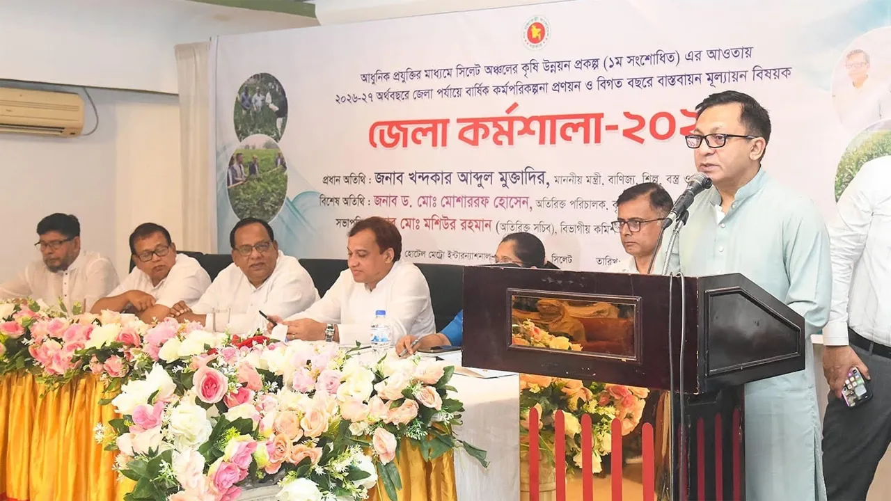 সিলেটের কৃষির সম্ভাবনা কাজে লাগিয়ে উৎপাদনশীলতা বাড়াতে হবে