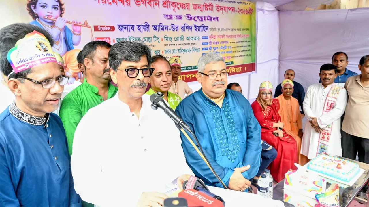 বাংলাদেশ সাম্প্রদায়িক সম্প্রীতি ও পারস্পরিক শ্রদ্ধাবোধের দেশ : কৃষিমন্ত্রী