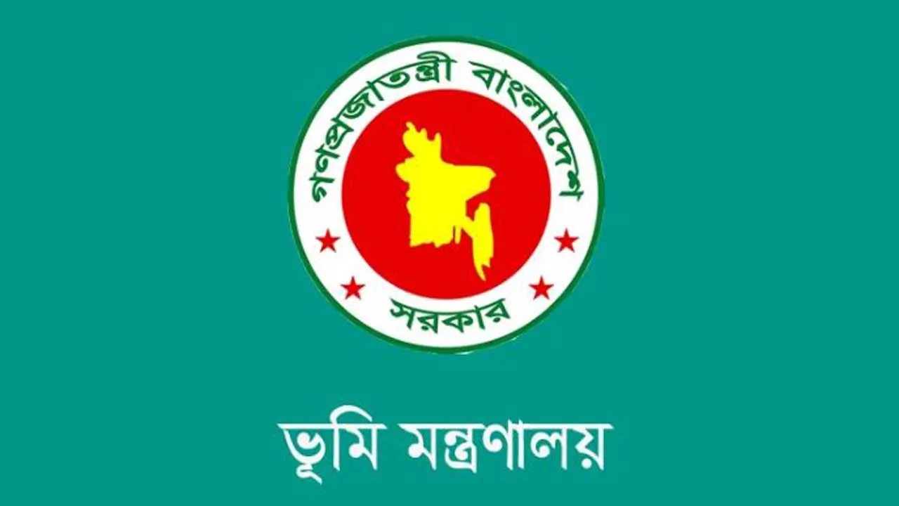 ভূমি প্রশাসনে সহকারী কমিশনার পদে ব্যাপক রদবদল করে প্রজ্ঞাপন জারি