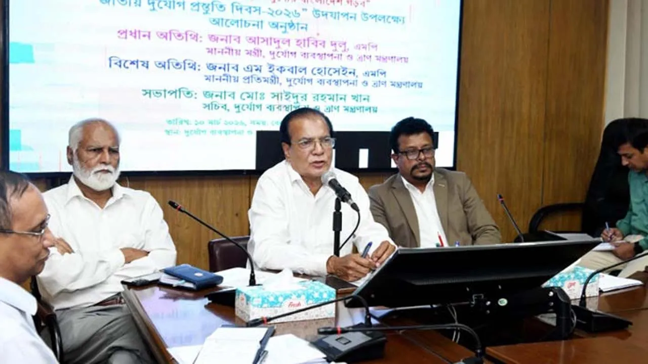 দুর্যোগের প্রস্তুতি সবসময় থাকা উচিত