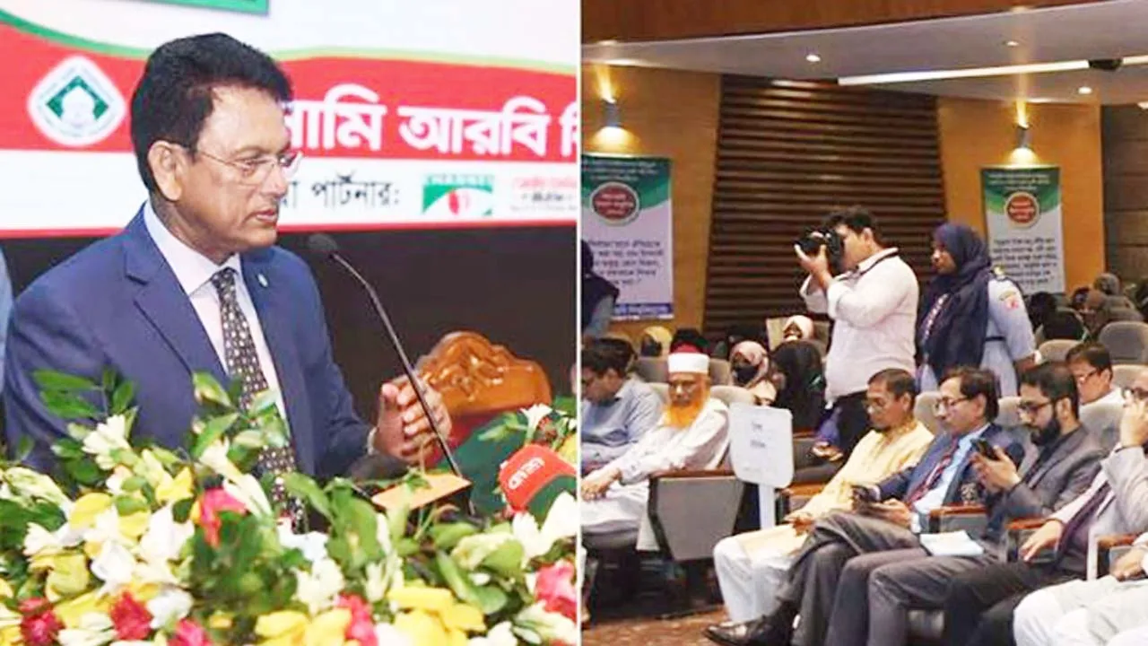 ইসলামী বিশ্ববিদ্যালয়কে সেন্টার অব এক্সিলেন্স হিসেবে গড়ে তোলা হবে : শিক্ষামন্ত্রী