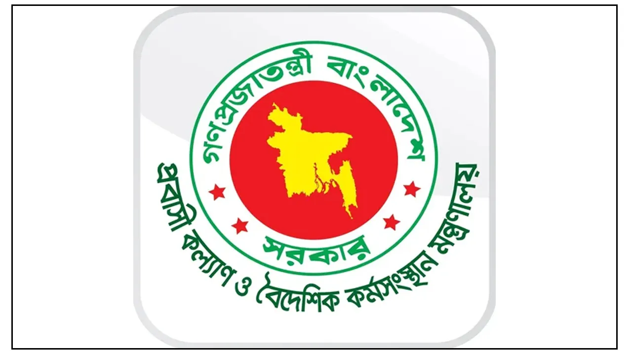 সৌদি আরবে আগুনে নিহত ১৬ বাংলাদেশীর পরিচয় জানা গেল
