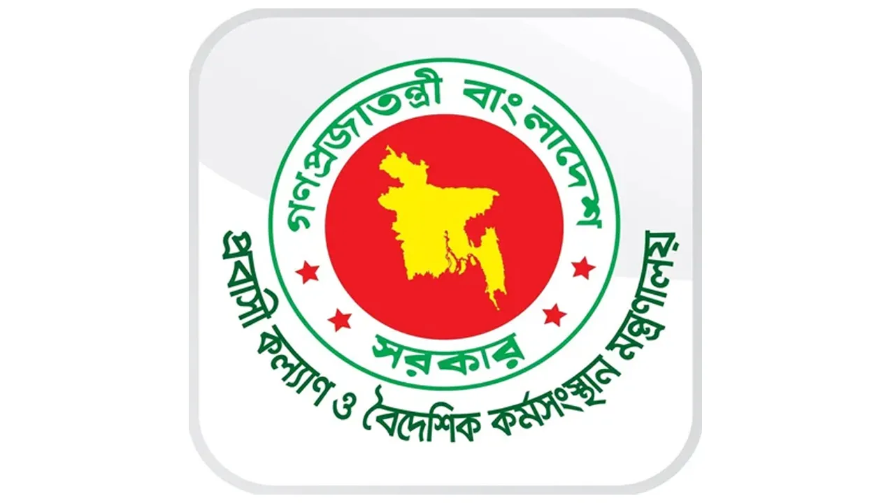 সৌদি আরবে আগুনে নিহত ১৬ বাংলাদেশীর পরিচয় জানা গেল
