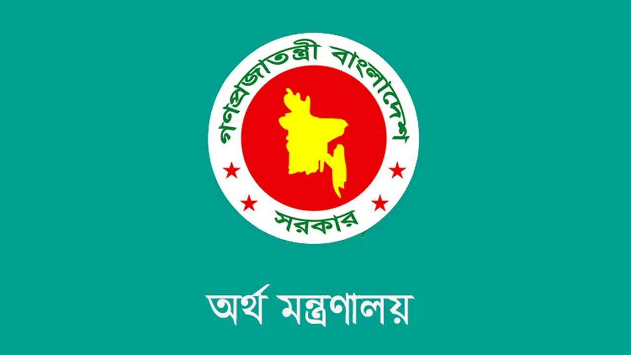 সরকারি ক্রয় সংক্রান্ত মন্ত্রিপরিষদ কমিটিতে ২৫৭ কোটি টাকার ২ প্রস্তাব অনুমোদিত