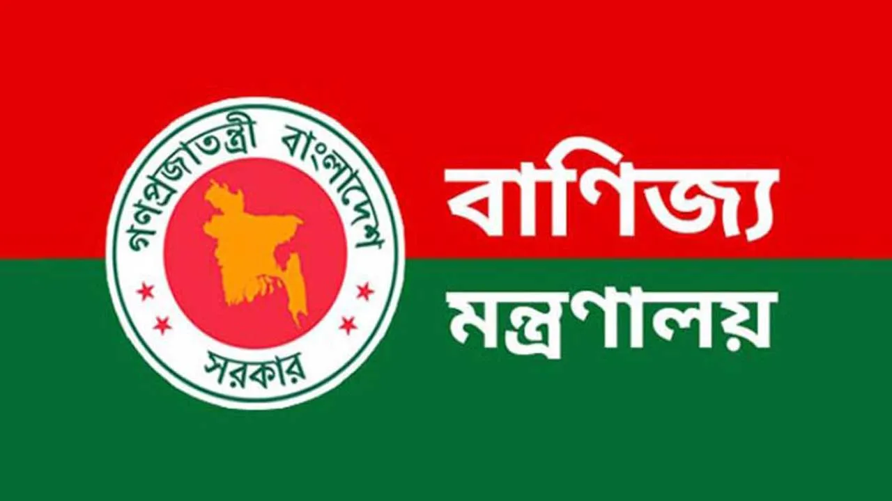 বাংলাদেশ-নিউজিল্যান্ড কৃষি ও খাদ্য বাণিজ্য সহযোগিতা জোরদারে নতুন সম্ভাবনা