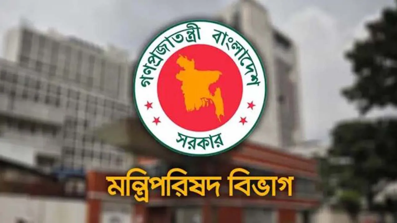 মন্ত্রিসভার নতুন সদস্যদের দফতর বণ্টন করে গেজেট প্রকাশ